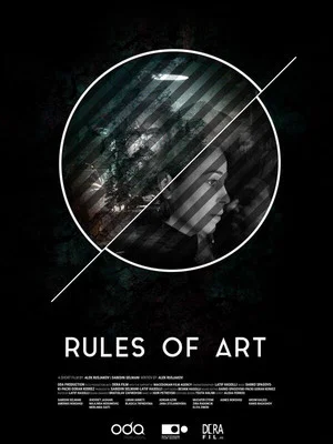 Постер: Rules of Art