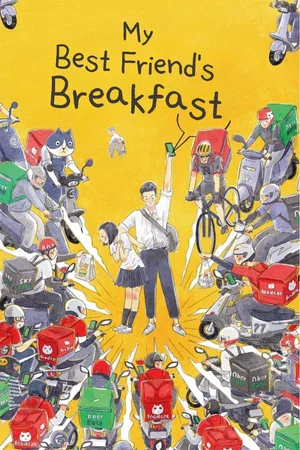 Постер: My Best Friend's Breakfast