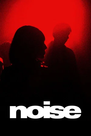 Постер: Noise