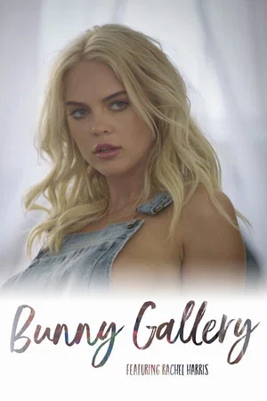 Постер: Bunny Gallery