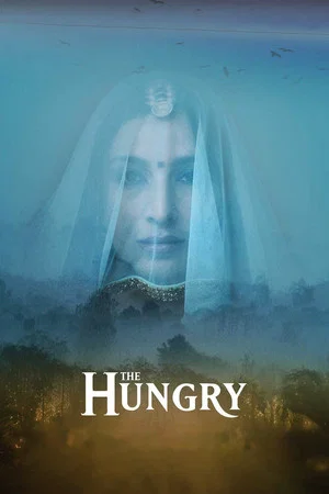 Постер: The Hungry