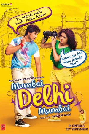 Постер: Mumbai Delhi Mumbai
