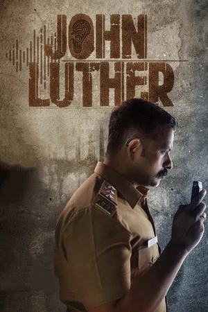 Постер: John Luther