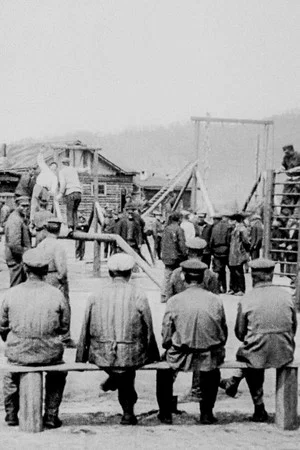 Постер: From the Gulag Archipelago