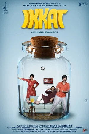 Постер: Ikkat