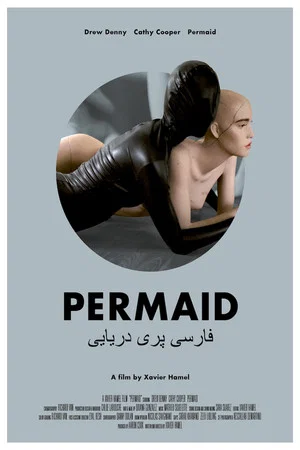 Постер: Permaid