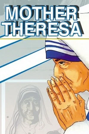 Постер: Mother Theresa: An Animated Classic
