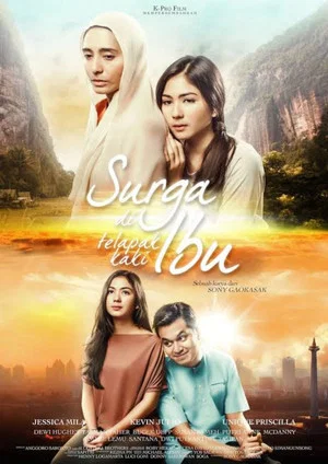 Постер: Surga di Telapak Kaki Ibu