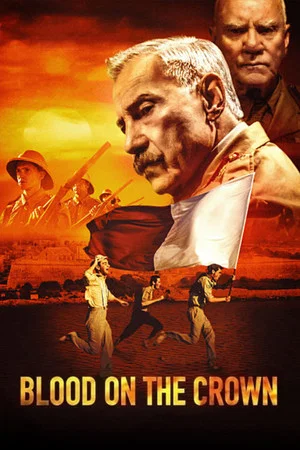 Постер: Просто шум