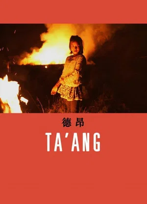 Постер: Ta'ang