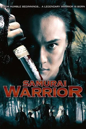 Постер: Samurai Warrior