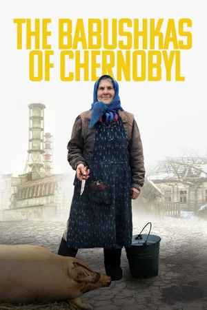 Постер: Чернобыльские бабушки