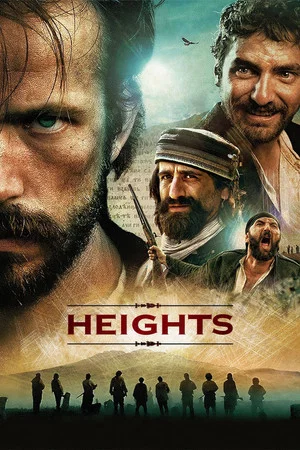 Постер: Heights
