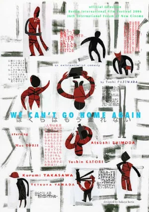Постер: We Can't Go Home Again