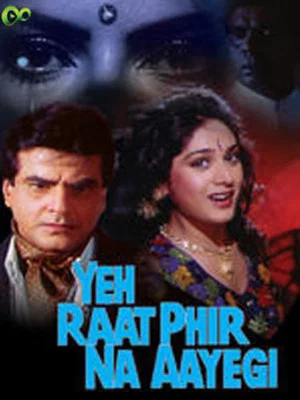 Постер: Yeh Raat Phir Na Aayegi