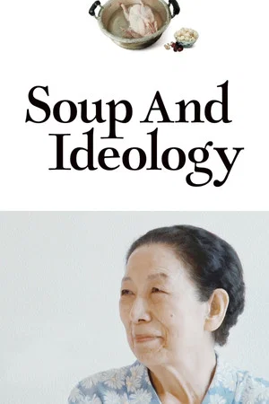 Постер: Soup and Ideology