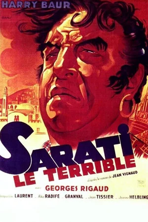 Постер: Sarati the Terrible