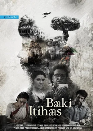 Постер: Baaki Itihaas