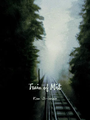Постер: Train of Mist
