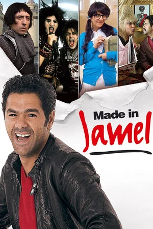 Постер: Made in Jamel