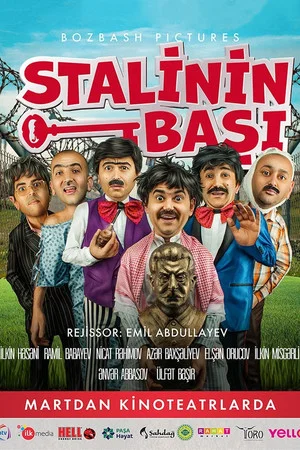 Постер: Stalin’s Head