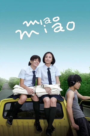 Постер: Miao Miao