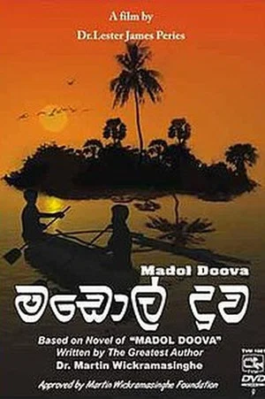 Постер: Mangrove Island