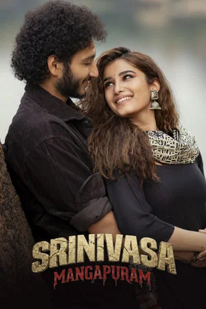 Постер: Srinivasa Mangapuram