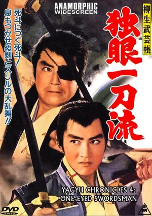 Постер: The Yagyu Military Art: One Eyed Swordsman
