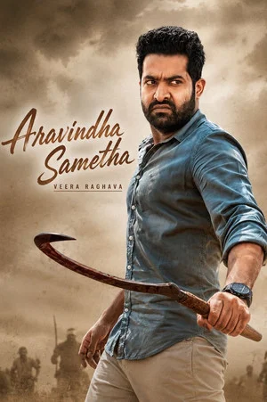 Постер: Aravinda Sametha Veera Raghava