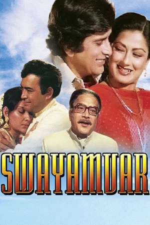 Постер: Swayamvar