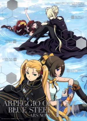 Постер: Arpeggio of Blue Steel -Ars Nova DC-