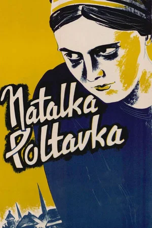 Постер: Natalka Poltavka