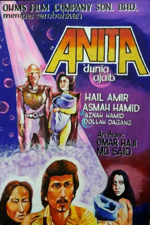 Постер: Anita: A Strange World