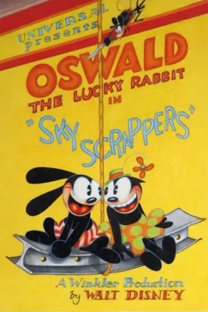 Постер: Sky Scrappers