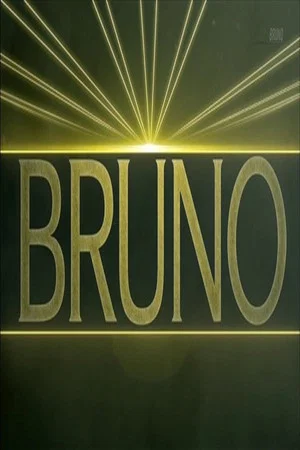 Постер: Bruno