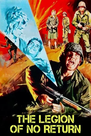 Постер: The Legion of No Return