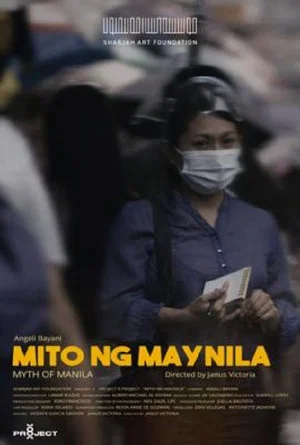 Постер: The Myth of Manila