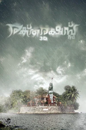 Постер: Raktharakshassu