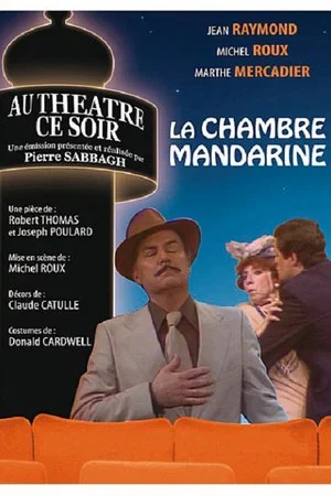 Постер: La chambre mandarine