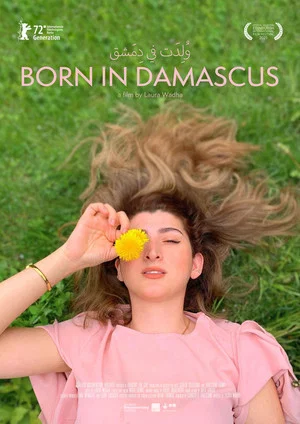 Постер: Born in Damascus