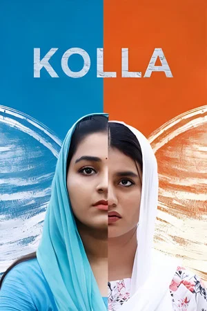 Постер: Kolla