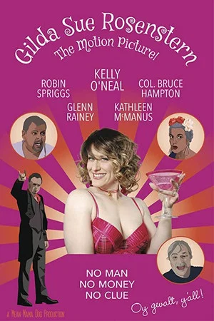 Постер: Gilda Sue Rosenstern: The Motion Picture!