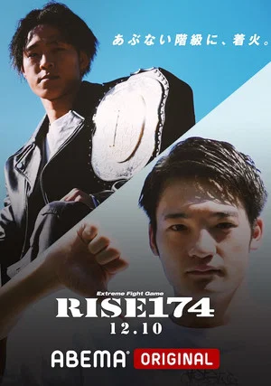 Постер: RISE 174