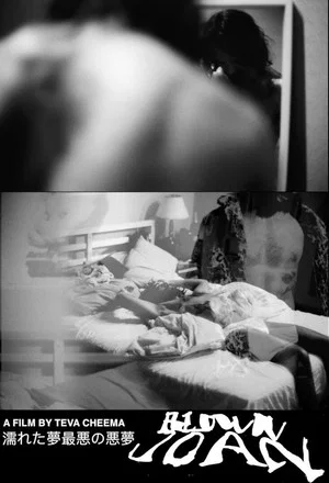 Постер: Blown Joan