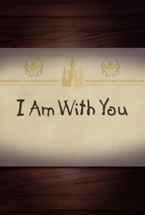 Постер: I Am With You