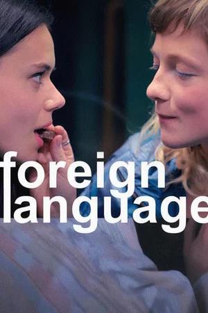 Постер: Foreign Language