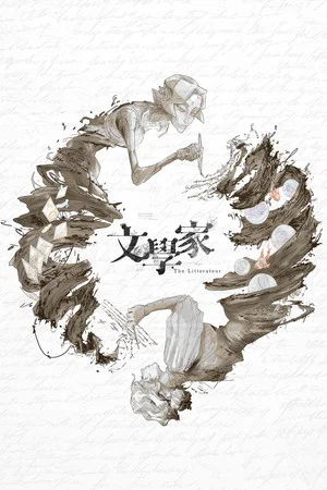 Постер: The Litterateur