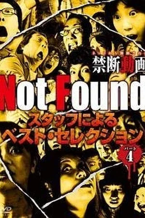 Постер: Not Found - Forbidden Videos Removed from the Net - Best Selection by Staff Part 4