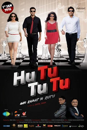 Постер: Hu Tu Tu Tu : Aavi Ramat Ni Rutu